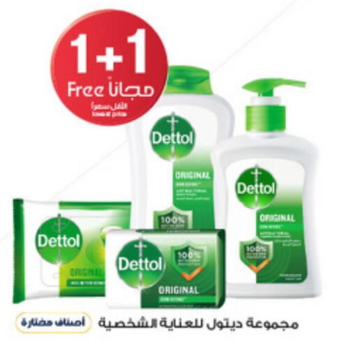 DETTOL   in Al-Dawaa Pharmacy in KSA, Saudi Arabia, Saudi - Medina