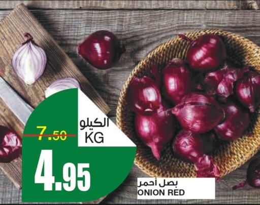  Onion  in SPAR  in KSA, Saudi Arabia, Saudi - Riyadh