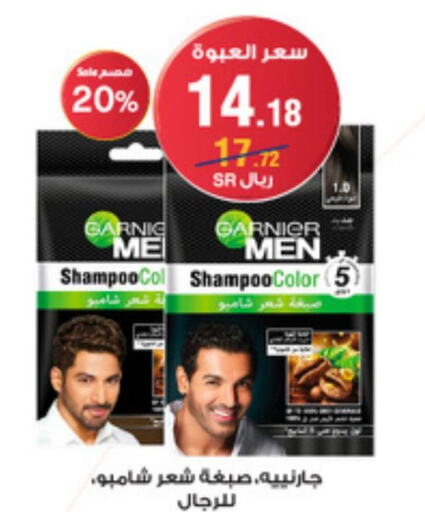 GARNIER Shampoo / Conditioner  in Al-Dawaa Pharmacy in KSA, Saudi Arabia, Saudi - Najran