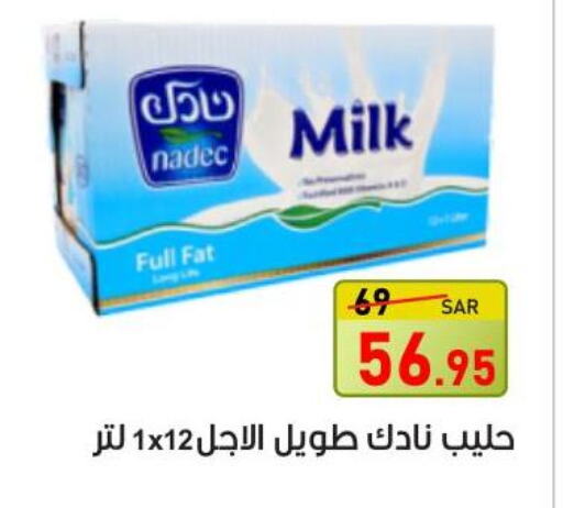 NADEC Long Life / UHT Milk  in Green Apple Market in KSA, Saudi Arabia, Saudi - Al Hasa