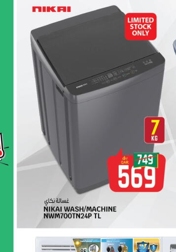 NIKAI Washer / Dryer  in Saudia Hypermarket in Qatar - Doha