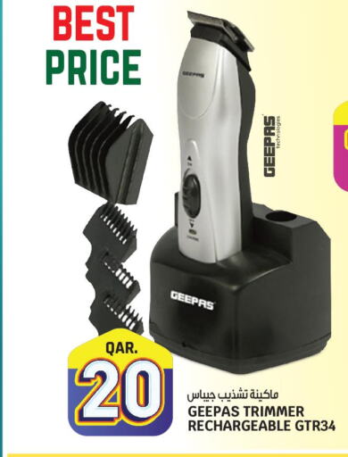 GEEPAS Remover / Trimmer / Shaver  in Saudia Hypermarket in Qatar - Umm Salal