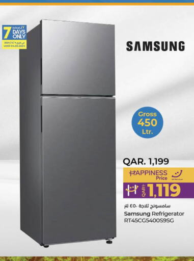 SAMSUNG Refrigerator  in لولو هايبرماركت in قطر - الدوحة