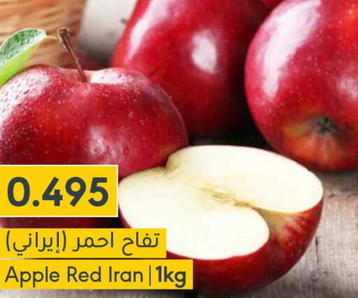  Apples  in المنتزه in البحرين