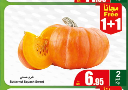  Tomato  in أسواق عبد الله العثيم in مملكة العربية السعودية, السعودية, سعودية - حفر الباطن