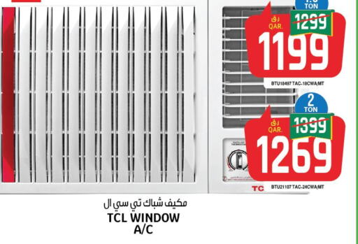 TCL AC  in كنز ميني مارت in قطر - الوكرة