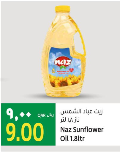  Sunflower Oil  in جلف فود سنتر in قطر - الشحانية