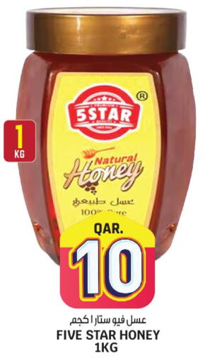  Honey  in Kenz Mini Mart in Qatar - Al Wakra