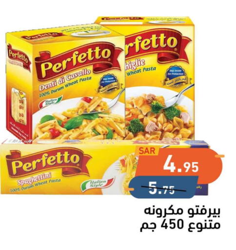 PERFETTO Pasta  in أسواق رامز in مملكة العربية السعودية, السعودية, سعودية - الأحساء‎
