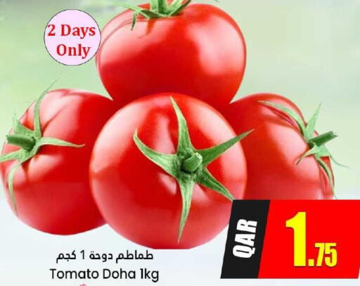  Tomato  in دانة هايبرماركت in قطر - الدوحة