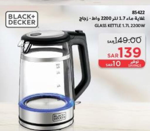 BLACK+DECKER Kettle  in ساكو in مملكة العربية السعودية, السعودية, سعودية - خميس مشيط