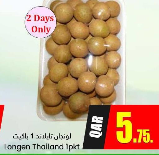  Potato  in Dana Hypermarket in Qatar - Doha