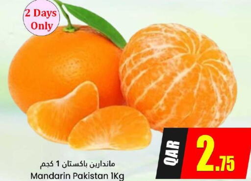  Orange  in دانة هايبرماركت in قطر - أم صلال