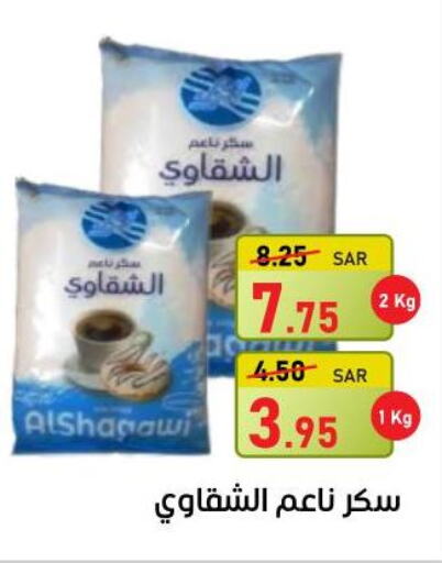 Lipton ICE Tea  in أسواق جرين أبل in مملكة العربية السعودية, السعودية, سعودية - الأحساء‎