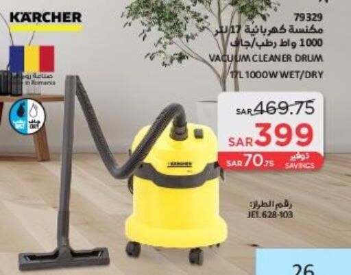  Vacuum Cleaner  in ساكو in مملكة العربية السعودية, السعودية, سعودية - الطائف