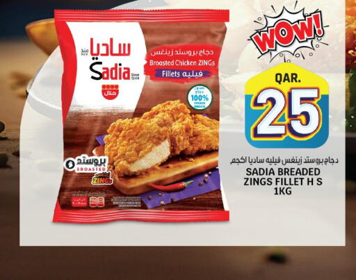SADIA Chicken Fillet  in Saudia Hypermarket in Qatar - Doha