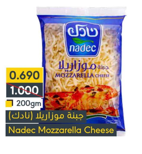 NADEC Mozzarella  in المنتزه in البحرين