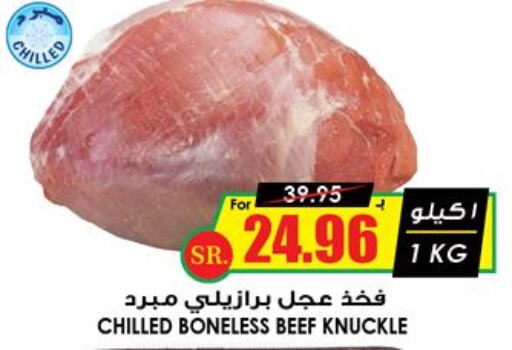  Beef  in Prime Supermarket in KSA, Saudi Arabia, Saudi - Dammam