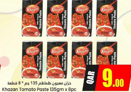  Tomato Paste  in دانة هايبرماركت in قطر - الشحانية