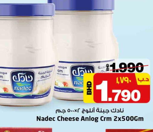 NADEC Cream Cheese  in نستو in البحرين