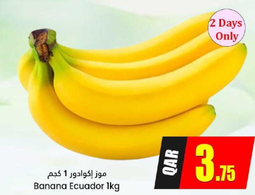  Banana  in Dana Hypermarket in Qatar - Umm Salal