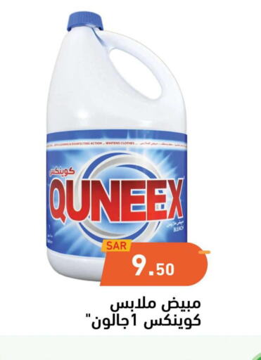 QUNEEX Bleach  in Aswaq Ramez in KSA, Saudi Arabia, Saudi - Al Hasa