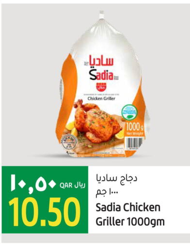 SADIA Frozen Whole Chicken  in جلف فود سنتر in قطر - الخور
