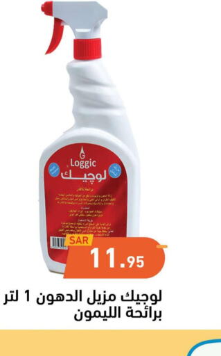  Disinfectant  in أسواق رامز in مملكة العربية السعودية, السعودية, سعودية - المنطقة الشرقية