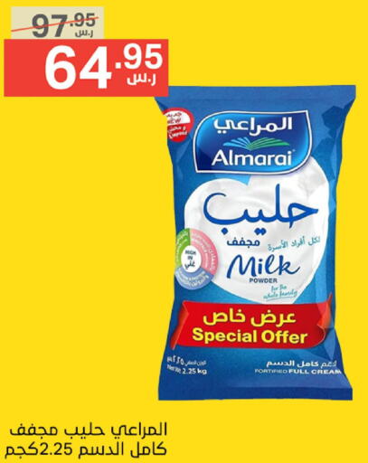 ALMARAI Milk Powder  in Noori Supermarket in KSA, Saudi Arabia, Saudi - Jeddah