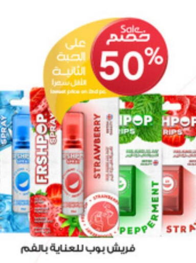  Hair Gel & Spray  in Al-Dawaa Pharmacy in KSA, Saudi Arabia, Saudi - Dammam