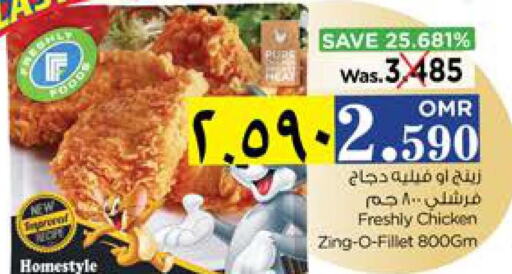  Chicken Fillet  in Nesto Hyper Market   in Oman - Salalah