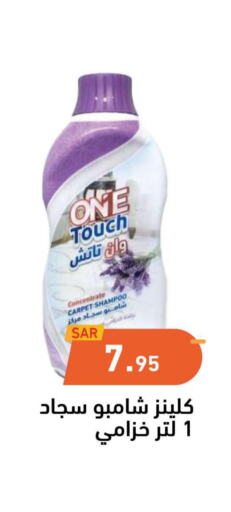 HERBAL ESSENCES Shampoo / Conditioner  in Aswaq Ramez in KSA, Saudi Arabia, Saudi - Al Hasa