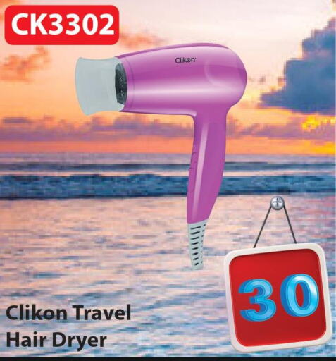 CLIKON Hair Appliances  in مجموعة ريجنسي in قطر - الريان