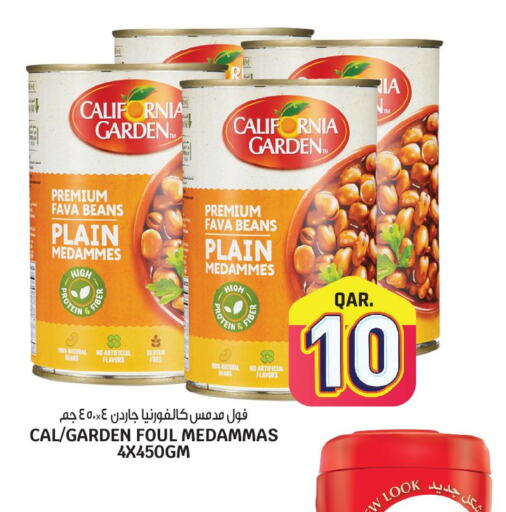 CALIFORNIA GARDEN   in Saudia Hypermarket in Qatar - Al Rayyan