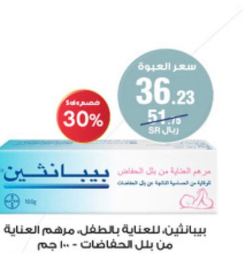 Pampers   in Al-Dawaa Pharmacy in KSA, Saudi Arabia, Saudi - Unayzah
