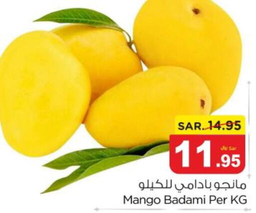 Mango   in Nesto in KSA, Saudi Arabia, Saudi - Al Majmaah