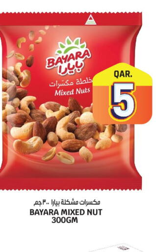 BAYARA   in Kenz Mini Mart in Qatar - Al Wakra