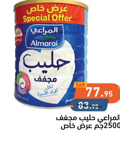 ALMARAI Milk Powder  in أسواق رامز in مملكة العربية السعودية, السعودية, سعودية - المنطقة الشرقية