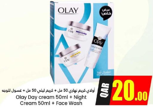 OLAY Face Wash  in Dana Hypermarket in Qatar - Al Rayyan