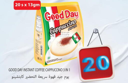  Coffee  in مجموعة ريجنسي in قطر - الريان