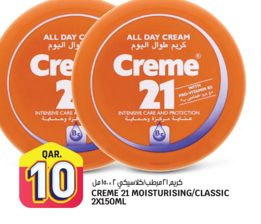 CREME 21 Face cream  in كنز ميني مارت in قطر - الشحانية