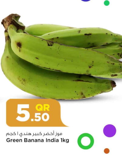  Banana  in سفاري هايبر ماركت in قطر - الشمال