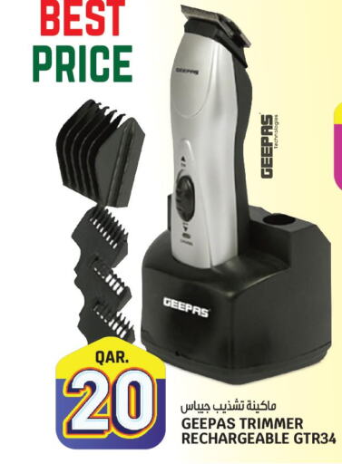 GEEPAS Remover / Trimmer / Shaver  in Kenz Mini Mart in Qatar - Doha