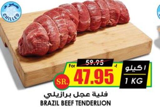 Beef  in Prime Supermarket in KSA, Saudi Arabia, Saudi - Ar Rass