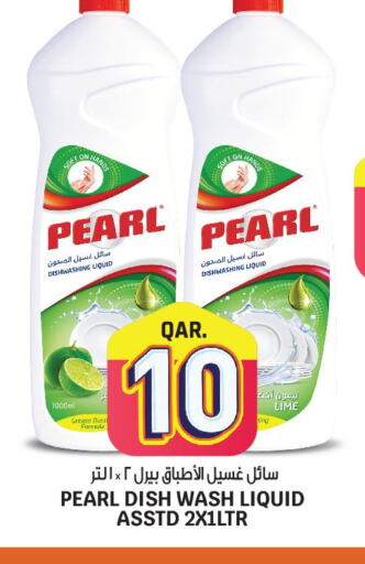 PEARL   in Saudia Hypermarket in Qatar - Al Shamal