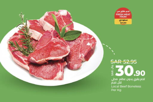  Beef  in لولو هايبرماركت in مملكة العربية السعودية, السعودية, سعودية - المنطقة الشرقية