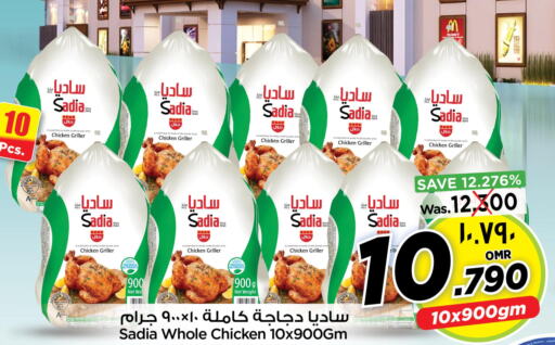 SADIA   in Nesto Hyper Market   in Oman - Salalah