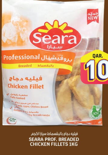 SEARA Chicken Fillet  in كنز ميني مارت in قطر - الخور