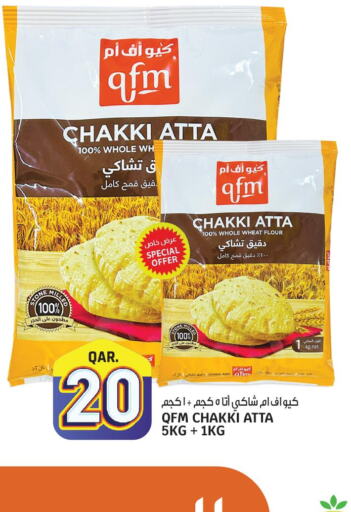 QFM Atta  in Saudia Hypermarket in Qatar - Umm Salal