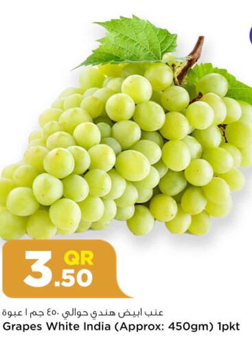  Grapes  in سفاري هايبر ماركت in قطر - الوكرة